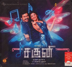 Saguni (2011) (G.V. Prakash Kumar)